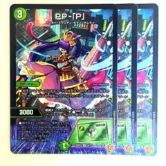 メルカリ便 PP-「P」 パンドラプリンセスプリン PPP 4枚セット PP-「P」 パンドラプリンセスプリン 4枚 - メルカリ