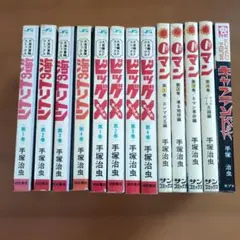 裁断済】手塚治虫漫画全集18冊 他8冊 全26冊 - メルカリ