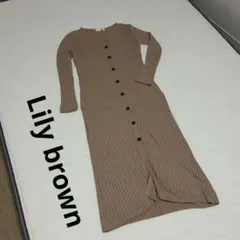 Lily Brown リブ編みロングワンピース★ベルト無し★
