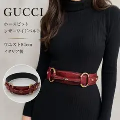 2026年最新】グッチ ホースビット ベルトの人気アイテム - メルカリ