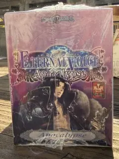 【未開封/激レア】阿修羅TCG 第4弾 アポカリプス 1BOX 結城信輝 絶版