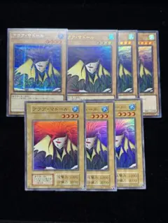 アクア・マドール