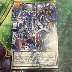 遊戯王 氷結界の龍胤　エクハジャール　オーバーフレーム　ウルトラ