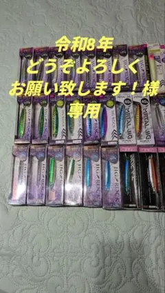 2026年最新】バラ売り不可！の人気アイテム - メルカリ