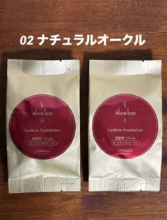 ステファニー化粧品 アルーチェルーチェ　プラス クッションファンデーション０２のサムネイル
