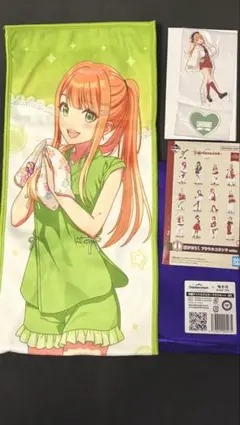 学マス 紫雲清夏 極楽湯 タオル&一番くじアクスタセット