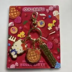 ❗️ハローキティ❗️50周年　 1番くじ　キーホルダー✨