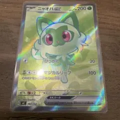 2026年最新】シリーズ：MEGA ポケモンカードゲームの人気アイテム