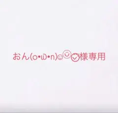 GRL 薄紫 ケーブル編み ニットセーター Fサイズ【1月5日まて】