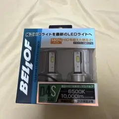 未使用 BELLOF ベロフ LEDヘッドライト H7 DBA2004 車検対応 - メルカリ