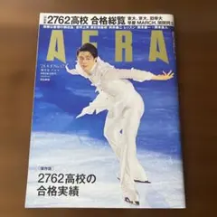 Item thumbnail for item 81890ef2-ca42-44a3-a8d1-ad65985012e2