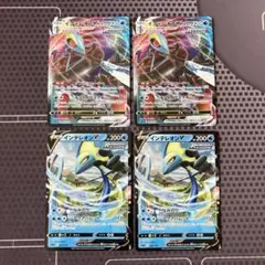 ポケモンカード　インテレオンv vmax れんげき　4枚のサムネイル