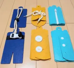 知育玩具フェルト 指先トレーニング 6点セットのサムネイル