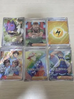 ポケモンカードセット　SRなどのセット6枚