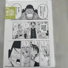 Item thumbnail for item e9ae9089-570f-48ba-a2a6-ff8c4564f6f4