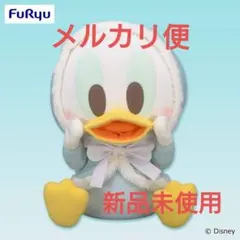 ベビードナルド　パステルケープ　超ビッグぬいぐるみ