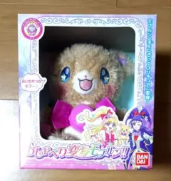 2025年最新】おしゃべり変身モフルン miraiの人気アイテム