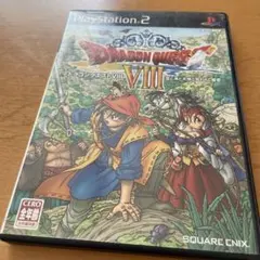 ドラゴンクエスト8 空と海と大地と呪われし姫君