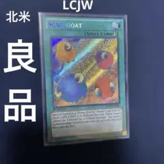 北米版】グレイブ・スクワーマー 英語 1st DP07 スーパー - メルカリ