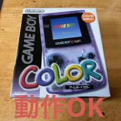 ジャンク品 4台 ゲームボーイ ポケット カラー アドバンス ゲーム機