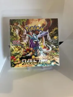 ワイルドフォース