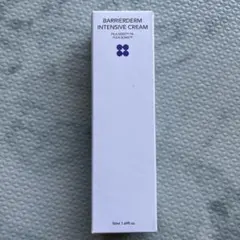 【新品未開封】スキンアンドラブ　バリアダーム インテンシブ クリーム 50ml