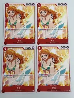 キ*ガ様 ナミ：ストレージボックスセット C パラレル ST01-007 羅針盤 ONE PIECE CARD GAME/☆Promotional Cards]ナミ(ストレージ
