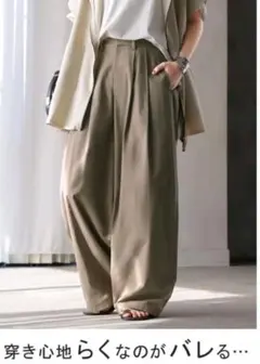 新品タグ付き　バレルパンツのサムネイル
