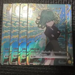 2025年最新】タツマキ パラレルの人気アイテム - メルカリ