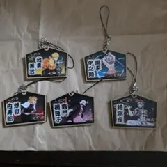 公*o様 鬼滅の刃 木札ストラップ 5点セット
