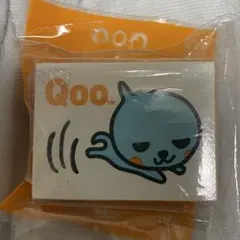 Qoo クー スタンプ はんこ 未開封