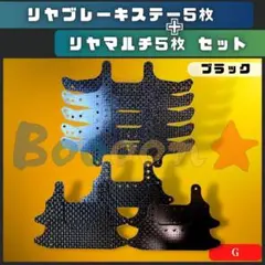 ひろあき様 リクエスト 2点 まとめ商品