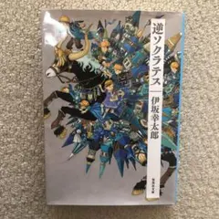 Item thumbnail for item 54011be9-b9c3-4a23-80dd-c69e6768965e