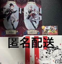 原神ケンタッキー KFCコラボ限定ビジュアルチケットファイル カード BOX4点