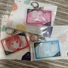【新品】推しの子 アクリルキーホルダー 3個セット 有馬かな ルビー アクア