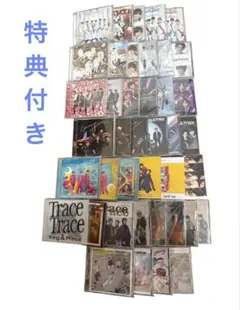 【特典付き】King & Prince CDセット まとめ