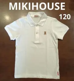 ミキハウス MIKIHOUSE ポロシャツ 半袖 120cm ホワイト