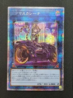 2025年最新】I：Pマスカレーナ 25thの人気アイテム - メルカリ