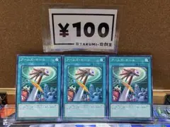 アームズホール ノーマル 3枚 - メルカリ