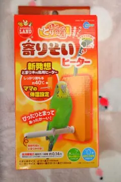 マルカン MARUKAN 寄り添い ヒーター 鳥用 温度 40度のサムネイル
