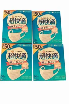 ユニ・チャーム　超快適マスク　ホワイト　ふつうサイズ50枚入×4箱