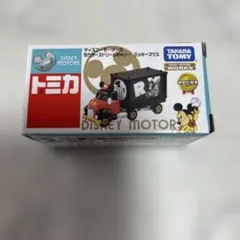 2025年最新】トミカ ドリームキャリーの人気アイテム - メルカリ