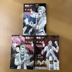 2026年最新】クレイマンrevengeの人気アイテム - メルカリ