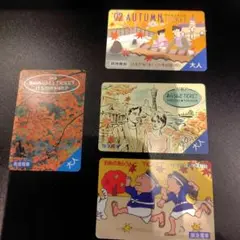 秋のあらんじTICKET・1989年〜1992年