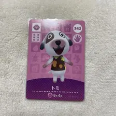 あつまれどうぶつの森 トミ amiiboカード ②