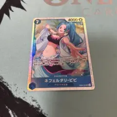 ワンピースカード　ビビSR