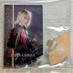 刀ステ 禺伝 矛盾源氏物語 再演 アクスタ 南泉一文字