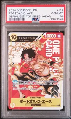 2026年最新】シリアルエース psa10の人気アイテム - メルカリ