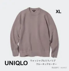 ユニクロ ウォッシャブルミラノリブ クルーネックセーター XL ベージュ