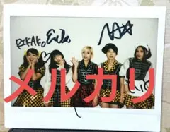 Youplus サイン入り 販促ポスター A2 タワレコ Youplus サイン入り 販促ポスター A2 タワレコ - メルカリ